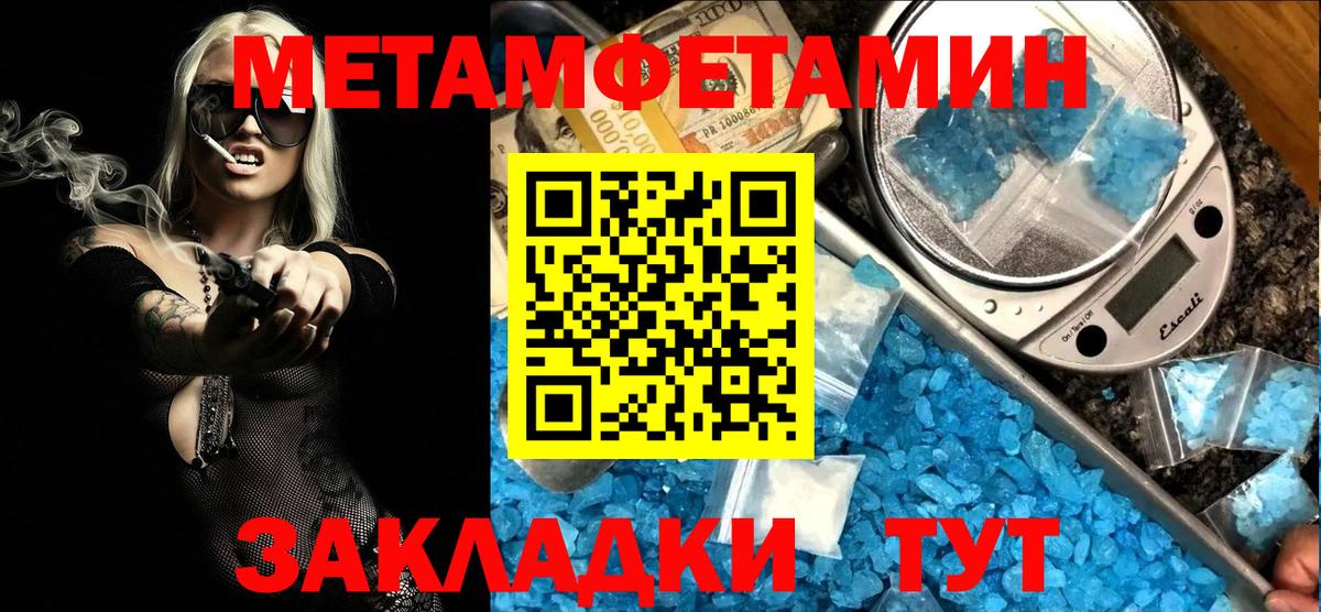 АМФЕТАМИН  Вход с VPN  Балаково  Амфетамин 97% 