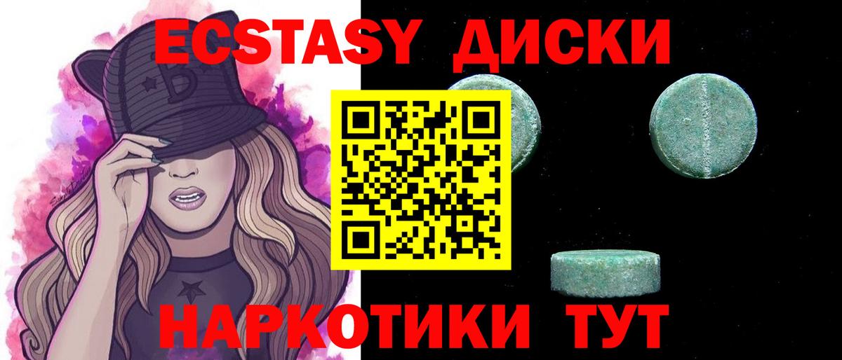  Кокаин Балаково