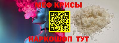 spice Аргун
