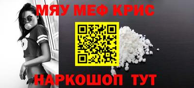 синтетический гашиш Апшеронск
