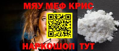 стафф Апрелевка