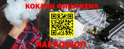 стафф Апрелевка