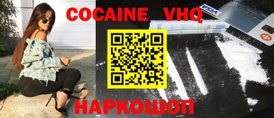 синтетический гашиш Апшеронск