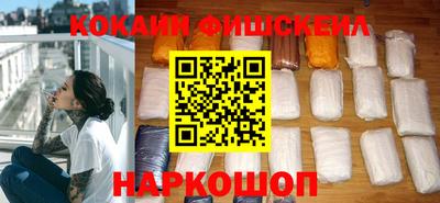 синтетический гашиш Апшеронск