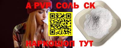 стафф Апрелевка