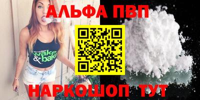 кокс Волжск