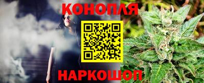 синтетический гашиш Апшеронск