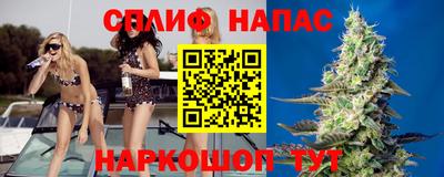 стафф Апрелевка