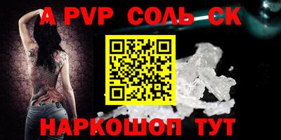 стафф Апрелевка