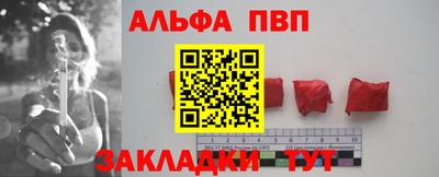 стафф Апрелевка