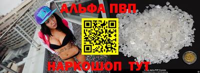 синтетический гашиш Апшеронск