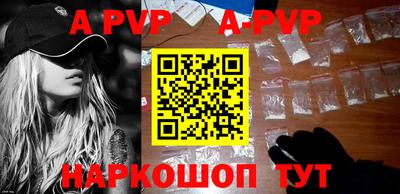 spice Аргун