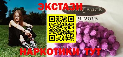 синтетический гашиш Апшеронск