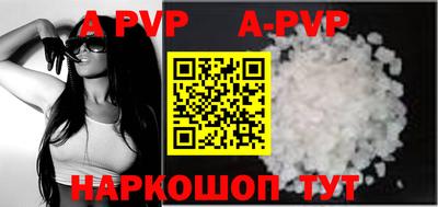 стафф Апрелевка