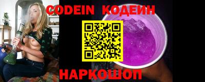 синтетический гашиш Апшеронск