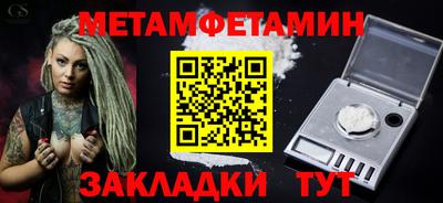 spice Аргун