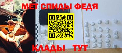 spice Аргун