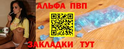 spice Аргун