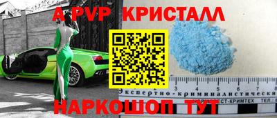 синтетический гашиш Апшеронск