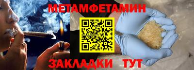 синтетический гашиш Апшеронск