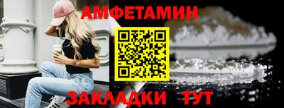 стафф Апрелевка