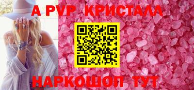 spice Аргун