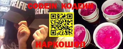 синтетический гашиш Апшеронск