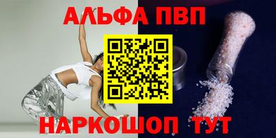 стафф Апрелевка