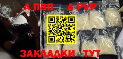 синтетический гашиш Апшеронск
