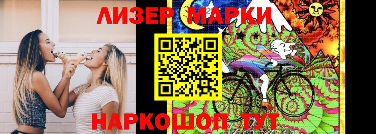LSD-25 экстази кислота Балаково