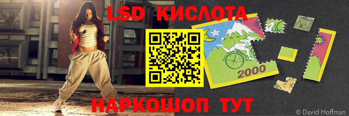 ЛСД экстази ecstasy  Лсд 25 экстази кислота  Вход с VPN  kraken зеркало  Балаково 