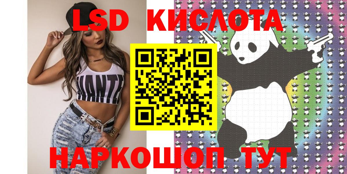 Балаково  Наркотические марки 1,5мг  Вход с VPN  Марки 25I-NBOMe  Наркотические марки 1,5мг 
