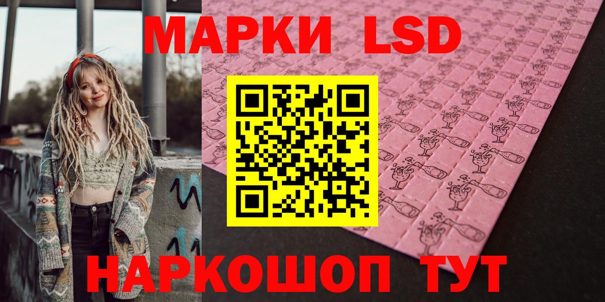 НБОМе  Вход с VPN  Балаково  Героин  LSD-25  ГАШИШ  КОКАИН  Канабис  Меф  