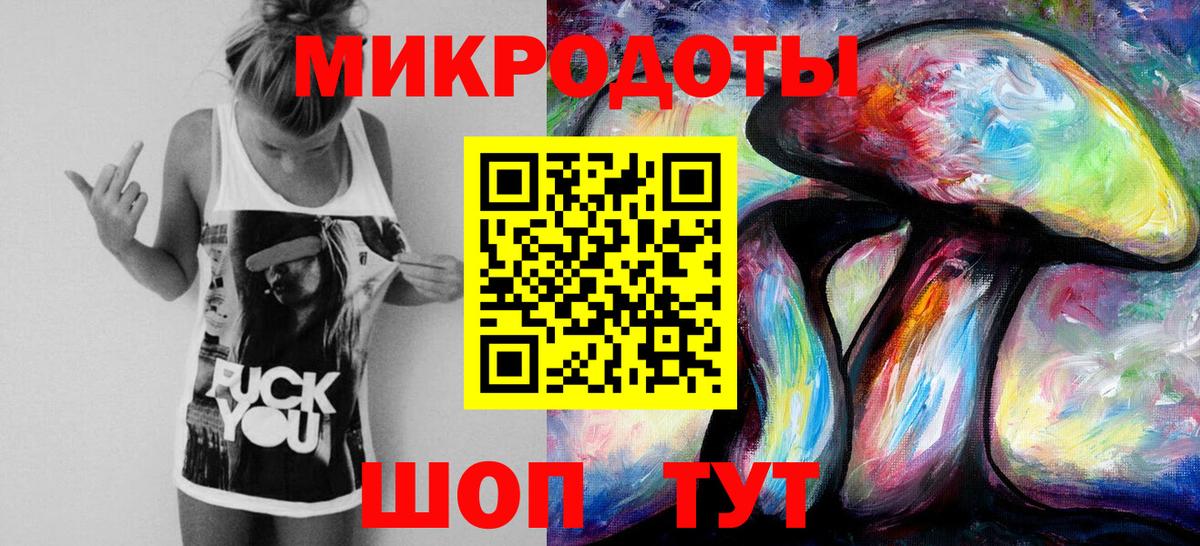 Галлюциногенные грибы мицелий Балаково